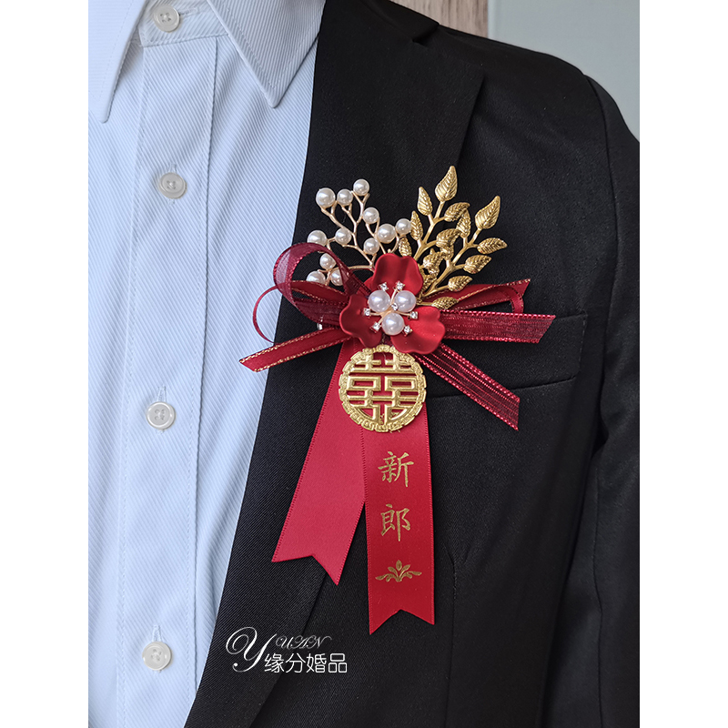 Groom and bride corsage wedding full set of high-end sense of marriage parents groomsmen bridesmaid corsage Sen Chinese VIP flowers