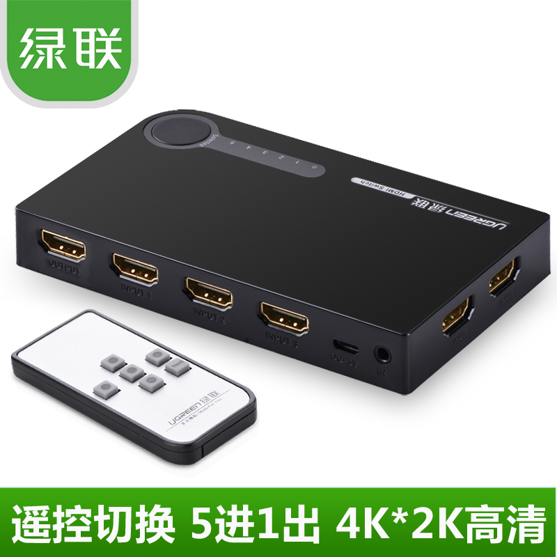 Green United HDMI switcher 5 in 1 out HDMI distributor Five further high-definition film remote control switching 3d