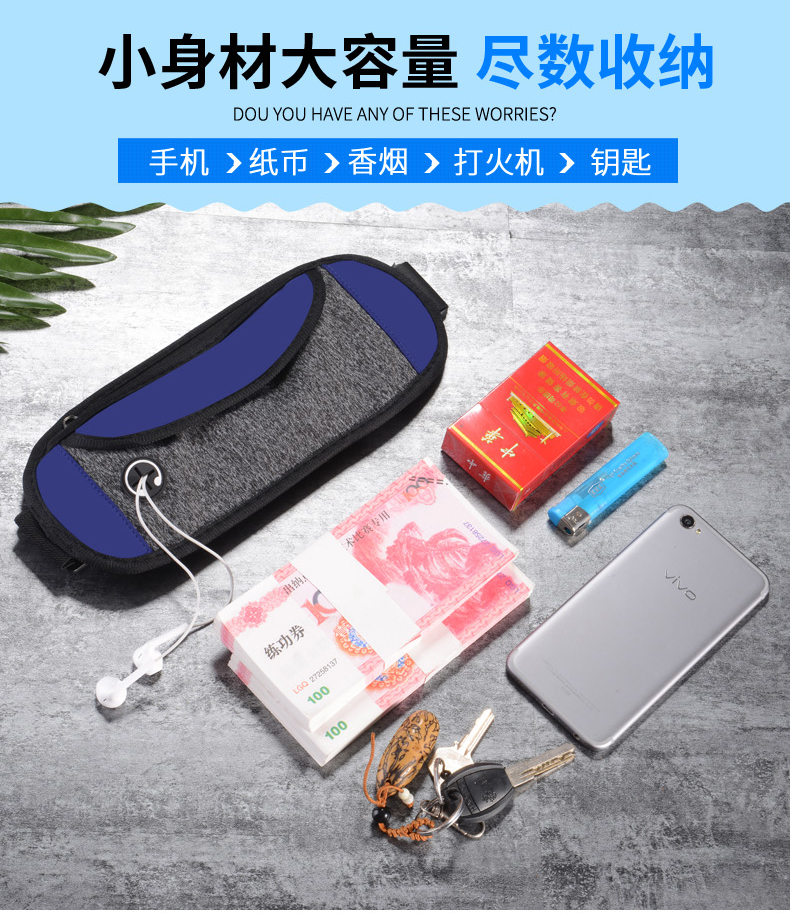 Thời trang mới thể thao điện thoại di động túi vô hình nam nữ chạy túi điện thoại di động đa chức năng ví chống nước phần mỏng phù hợp túi đựng điện thoại đeo thắt lưng