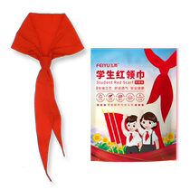 Red Scarf Elementary School Students Pure Cotton Universal New National Standard Cotton Soft High Quality Large Number 1 2 m Small Number 1 m No Drop Color Polyester Anti-wrinkle Summer Thin Breathable Red Neighforage Towel Junior High School Students Independent Packaging