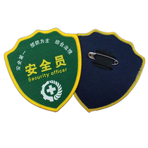 Safety officer armband customized Velcro QC quality inspector work leader guardian material clerk new employee armband