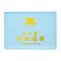 Kindergarten Growth File Record Book Childrens Memorial 2024 Graduation Book Hard Shell Leather Shell Inner Core Customization