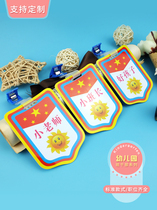 Kindergarten small monitor Small group leader Small assistant Small teacher Good child Duty class cadre logo Armband logo Lanyard clip listing Small meal-sharing staff Lunch administrator