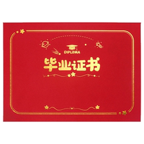 Kindergarten Growth File Record Book 2 Souvenir Manual Hard Shell Leather 024 Classmate Record Gift Customized Inner Core