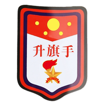 Flag raiser announcer flag bearer primary school student armband Young Pioneers cadre logo student union armband armband custom-made