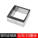 Bánh bao nhân tạo tự động tròn inox cắt bánh bao da bóp hoa loại nhúm da hỗn loạn - Tự làm khuôn nướng khuôn bánh flan