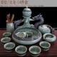 Bộ ấm trà gốm sứ Geyao, tách trà mở Ruya, ấm trà tự động, bộ trà Kung Fu hoàn chỉnh, rửa trà - Trà sứ