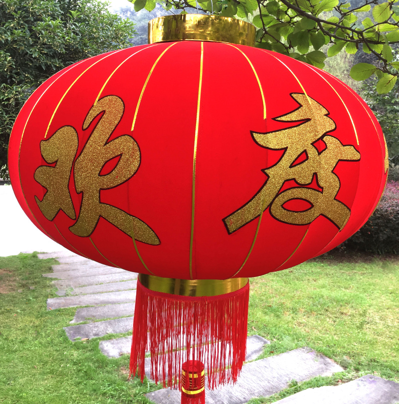 Festive Lantern 120# Great Red Lantern Plant Fluff Lantern Festival Decoration