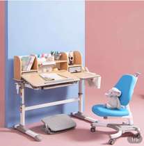 Study chair YP-4