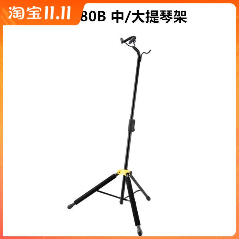 Hercules violin stand DS580B portable folding rack for cello - Taobao