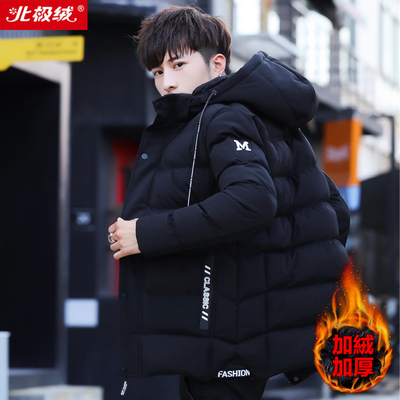 北极绒男士羽绒棉服加厚保暖外套