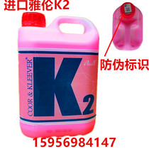 Spanish Imports Yaren K2 Crystal Plus Hard Dose Stone Polishing marble Care Maintenance Crystallization Agent