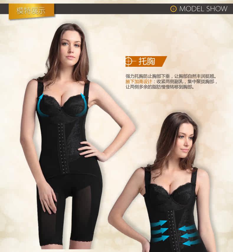 Sous-vêtement minceur TIMOSSIN TSSS003 en nylon - Ref 686556 Image 31