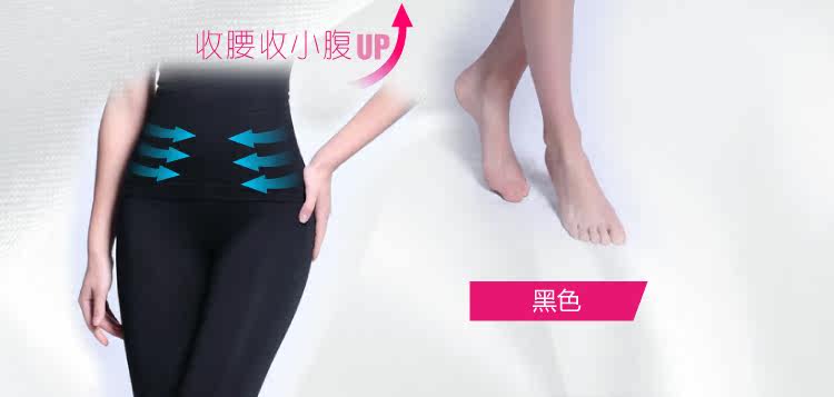 body amincissant TIMOSSIN TSSK088 en nylon - Ref 673415 Image 20