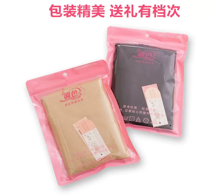 body amincissant TIMOSSIN TSZLNK001 en nylon - Ref 673708 Image 41