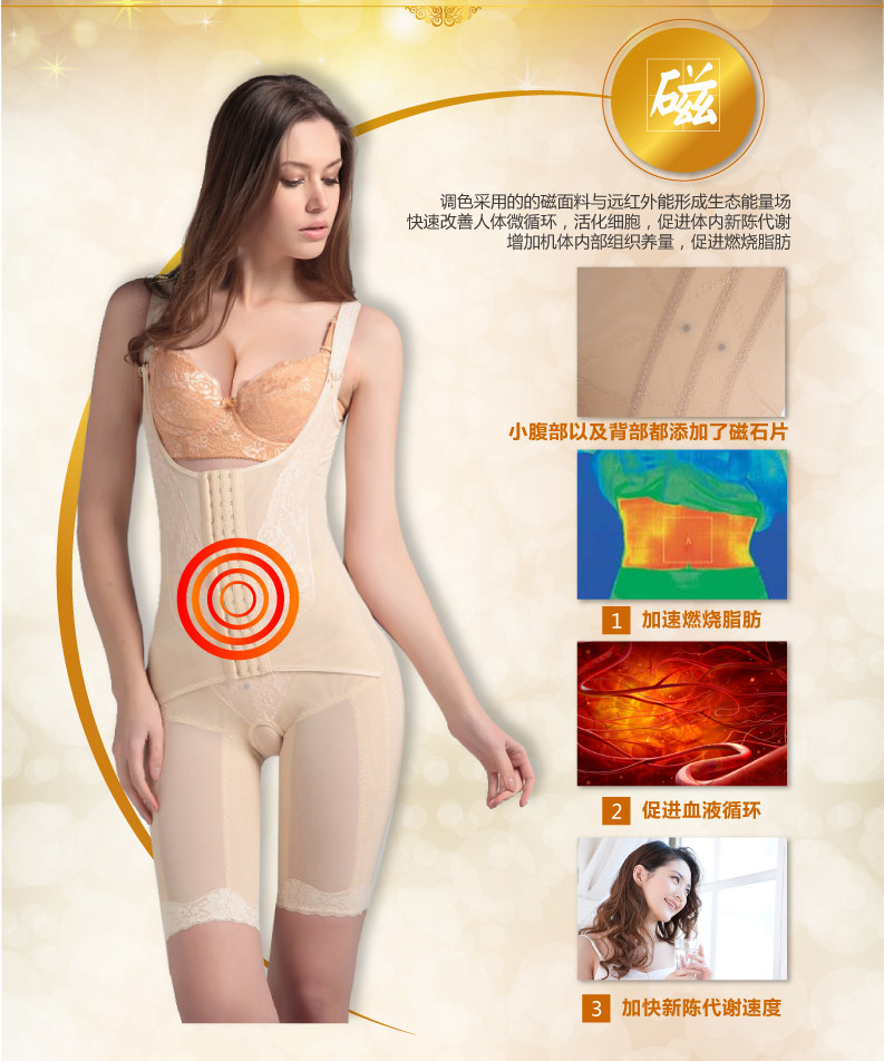 Sous-vêtement minceur TIMOSSIN TSSS003 en nylon - Ref 686556 Image 7