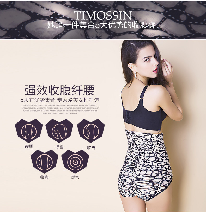 body amincissant TIMOSSIN TSSK025 en nylon - Ref 683346 Image 11