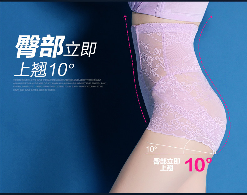 body amincissant TIMOSSIN TSBN6650 en nylon - Ref 673043 Image 21