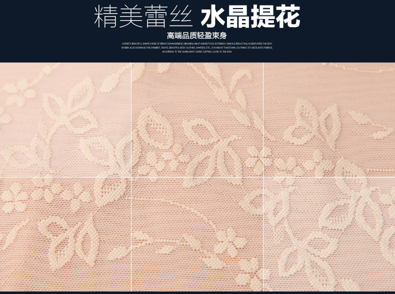 body amincissant TIMOSSIN TSBN6650 en nylon - Ref 673043 Image 9