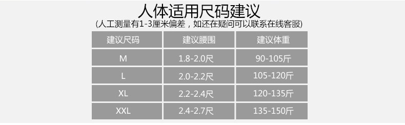 body amincissant TIMOSSIN TSSK025 en nylon - Ref 683346 Image 20