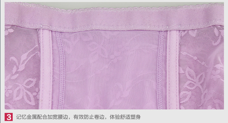 body amincissant TIMOSSIN TSBN6650 en nylon - Ref 673043 Image 42