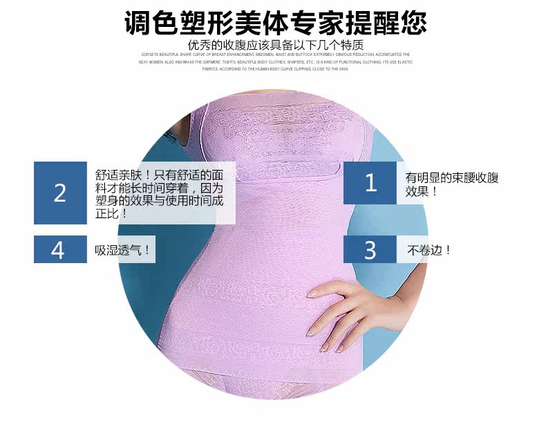 Body TIMOSSIN TSSSBY003 en autre - Ref 667152 Image 19