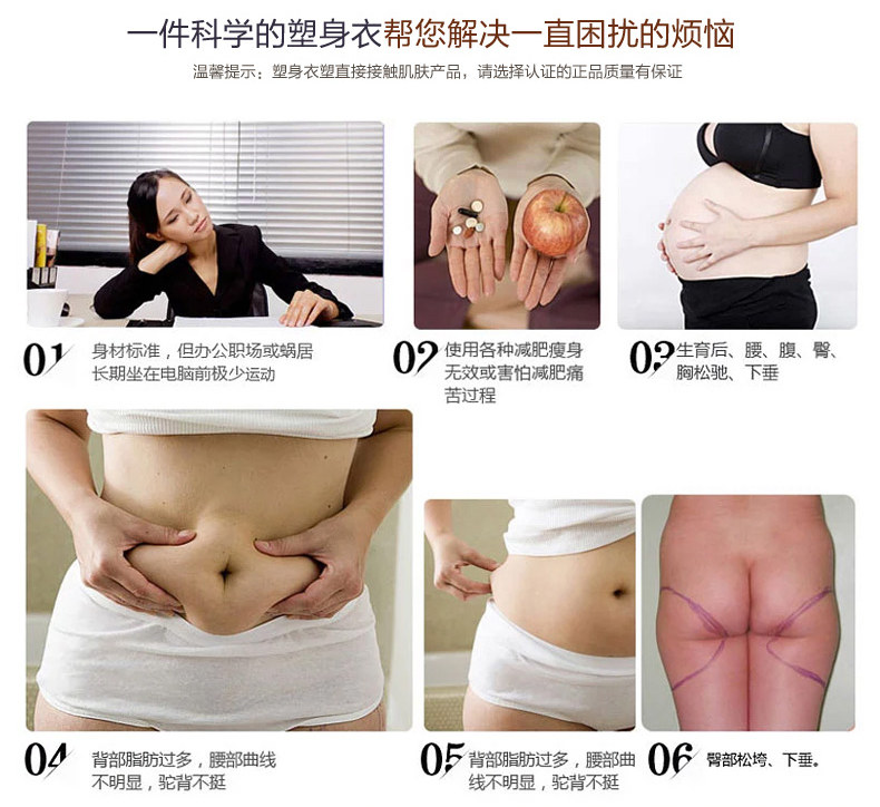 Body TIMOSSIN TSSSY6625 en nylon - Ref 648533 Image 9