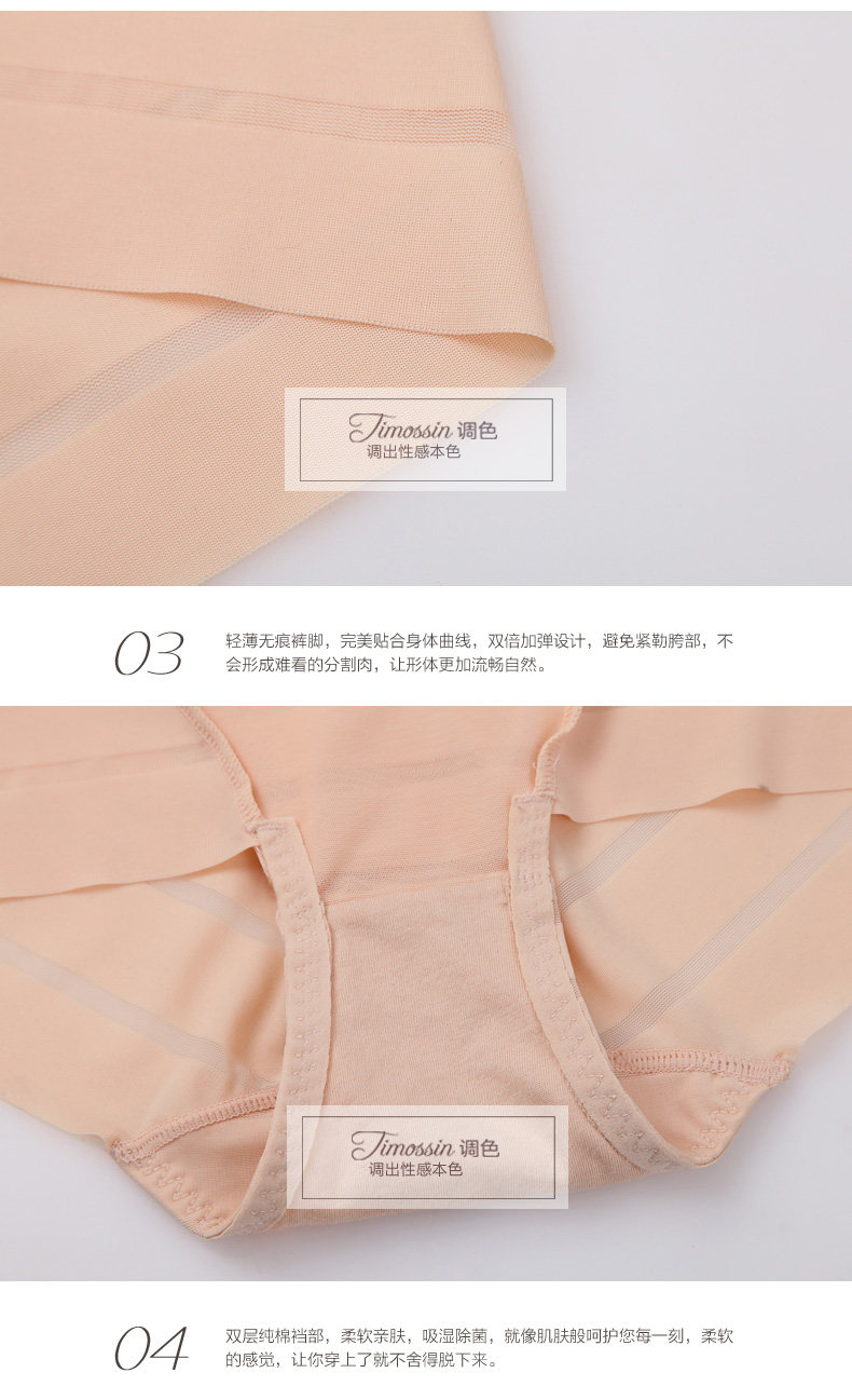 body amincissant TIMOSSIN TSBN6660 en nylon - Ref 672822 Image 32