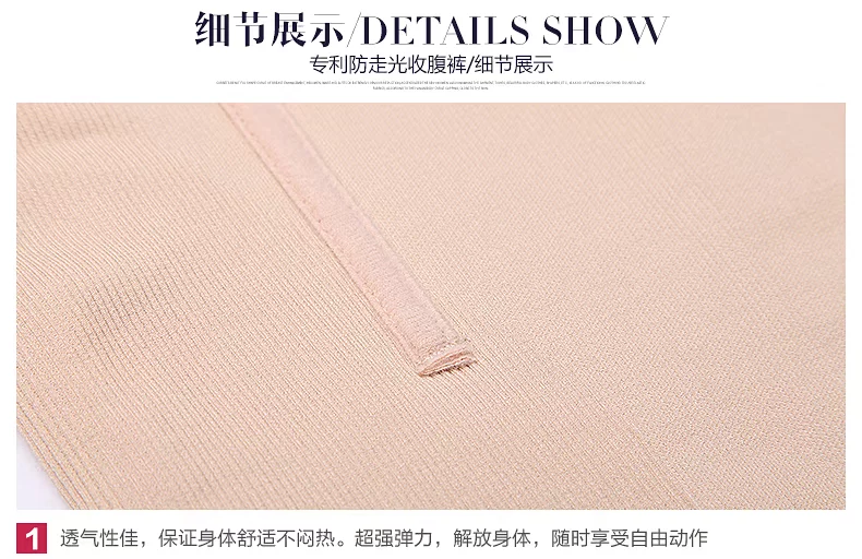 body amincissant TIMOSSIN TSZLNK001 en nylon - Ref 673708 Image 35