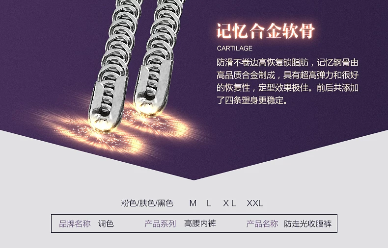 body amincissant TIMOSSIN TSZLNK001 en nylon - Ref 673708 Image 22