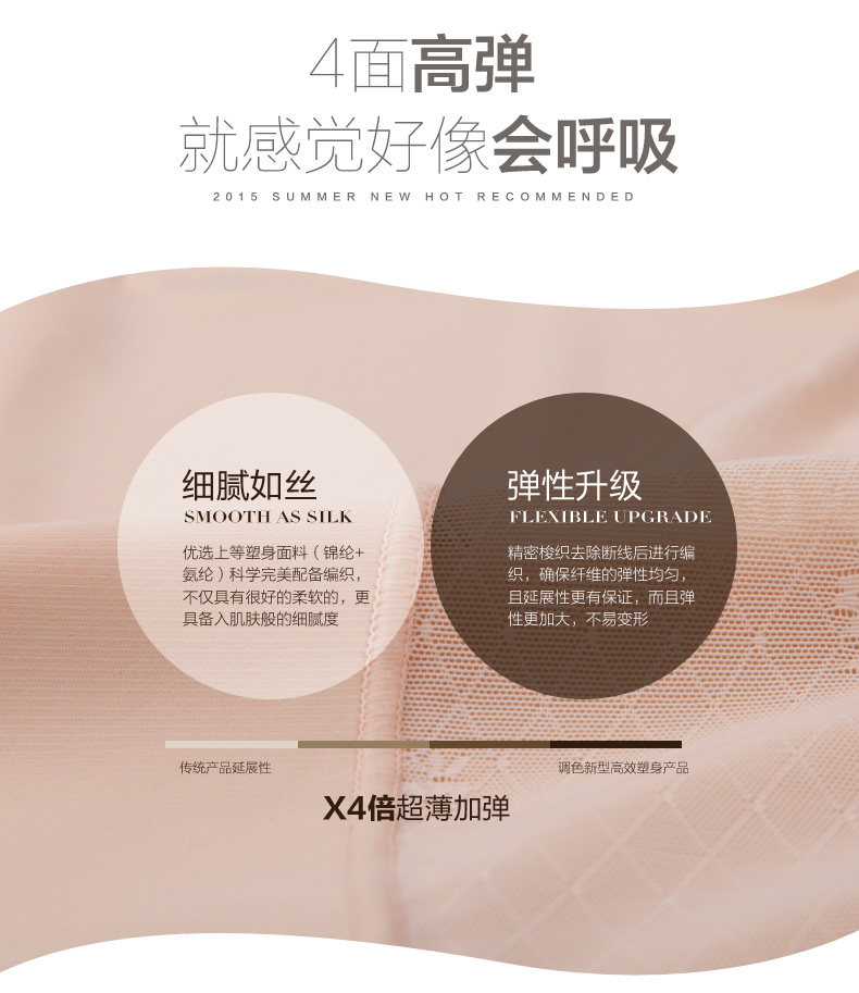 Sous-vêtement minceur TIMOSSIN TSSSY6627 en nylon - Ref 686030 Image 7