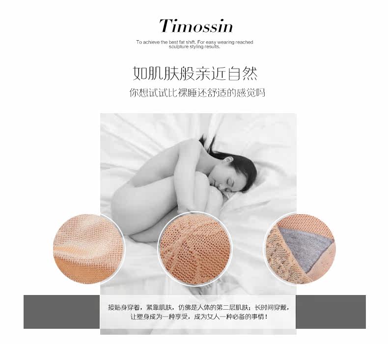 Body TIMOSSIN TSBN6656 en nylon - Ref 650848 Image 7