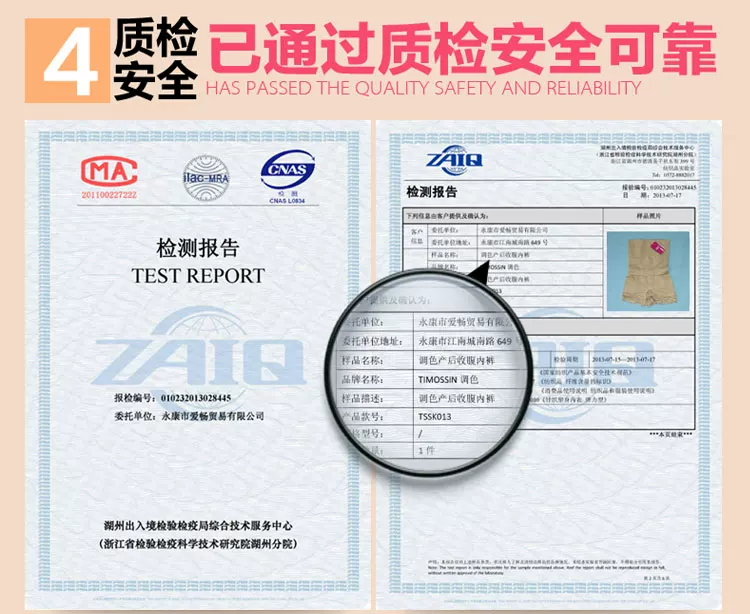 body amincissant TIMOSSIN TSZLNK001 en nylon - Ref 673708 Image 44