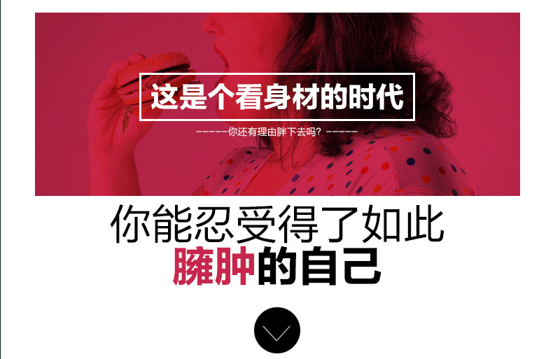 body amincissant TIMOSSIN TSBN6650 en nylon - Ref 673043 Image 27