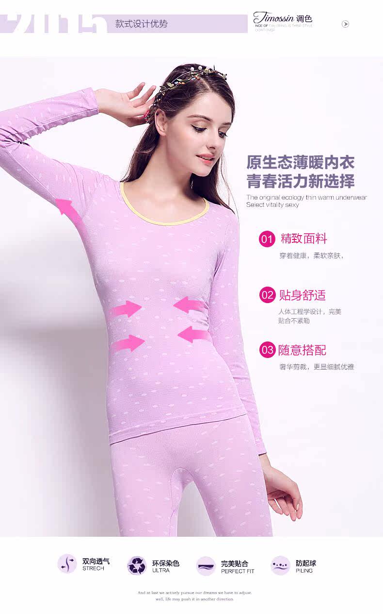 Sous-vêtement thermo jeunesse TIMOSSIN doux en viscose - Ref 748277 Image 12