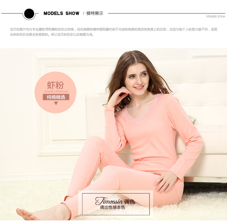 Sous-vêtement thermo jeunesse TIMOSSIN doux en coton - Ref 748298 Image 36