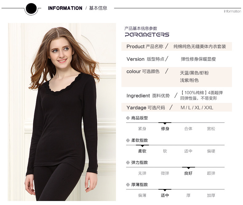 Sous-vêtement thermo jeunesse TIMOSSIN doux en coton - Ref 748298 Image 22