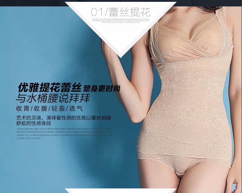 Body TIMOSSIN TSSS007 en nylon - Ref 667154 Image 7