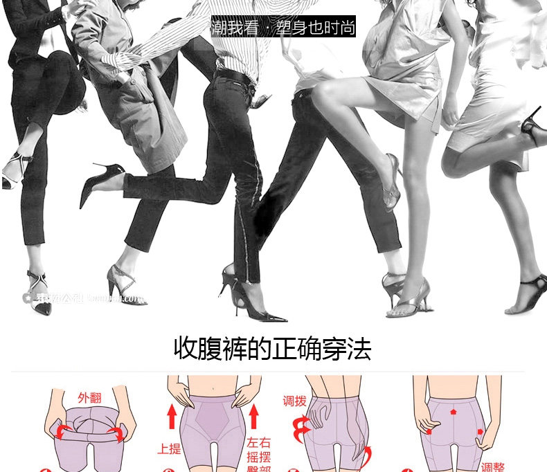 body amincissant TIMOSSIN TSBN6659 en nylon - Ref 670132 Image 32