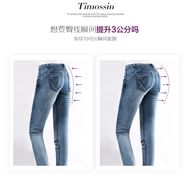 Body TIMOSSIN TSBN6656 en nylon - Ref 650848 Image 16