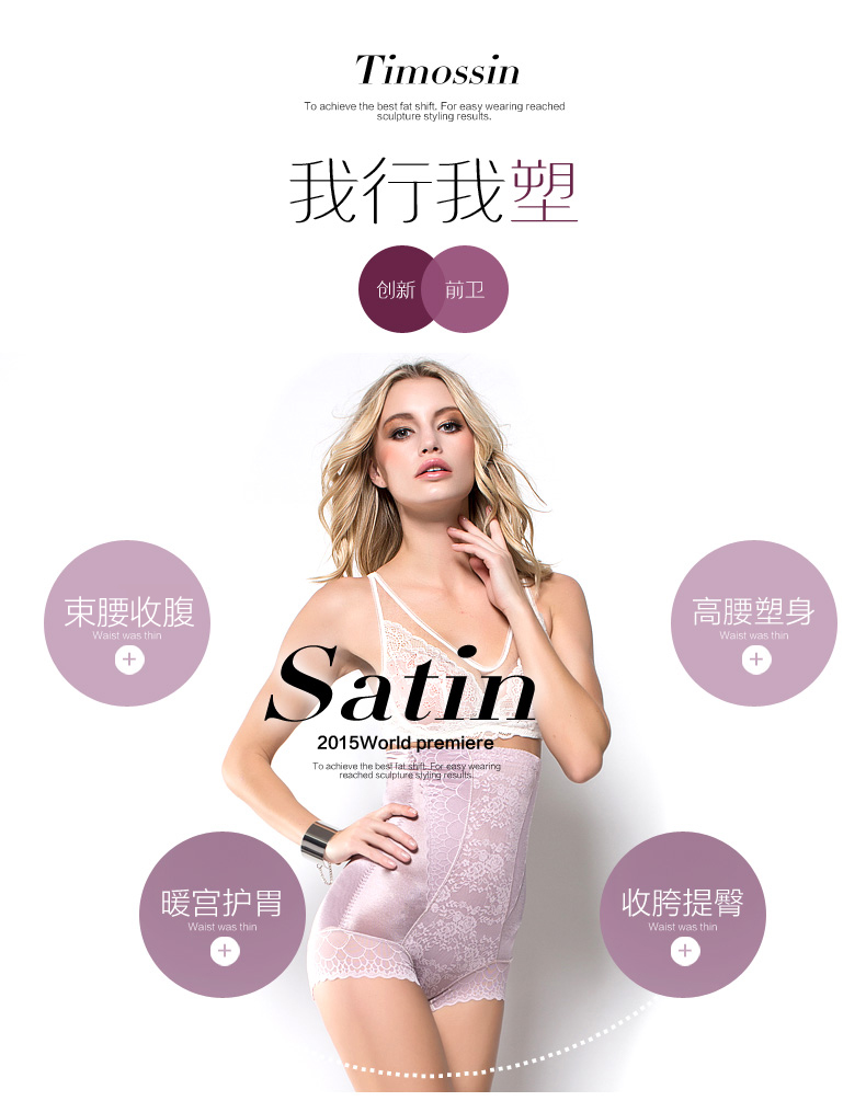 body amincissant TIMOSSIN TSBN6663 en nylon - Ref 683434 Image 7