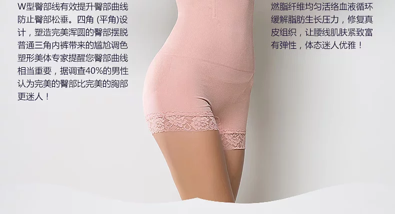 body amincissant TIMOSSIN TSZLNK001 en nylon - Ref 673708 Image 18