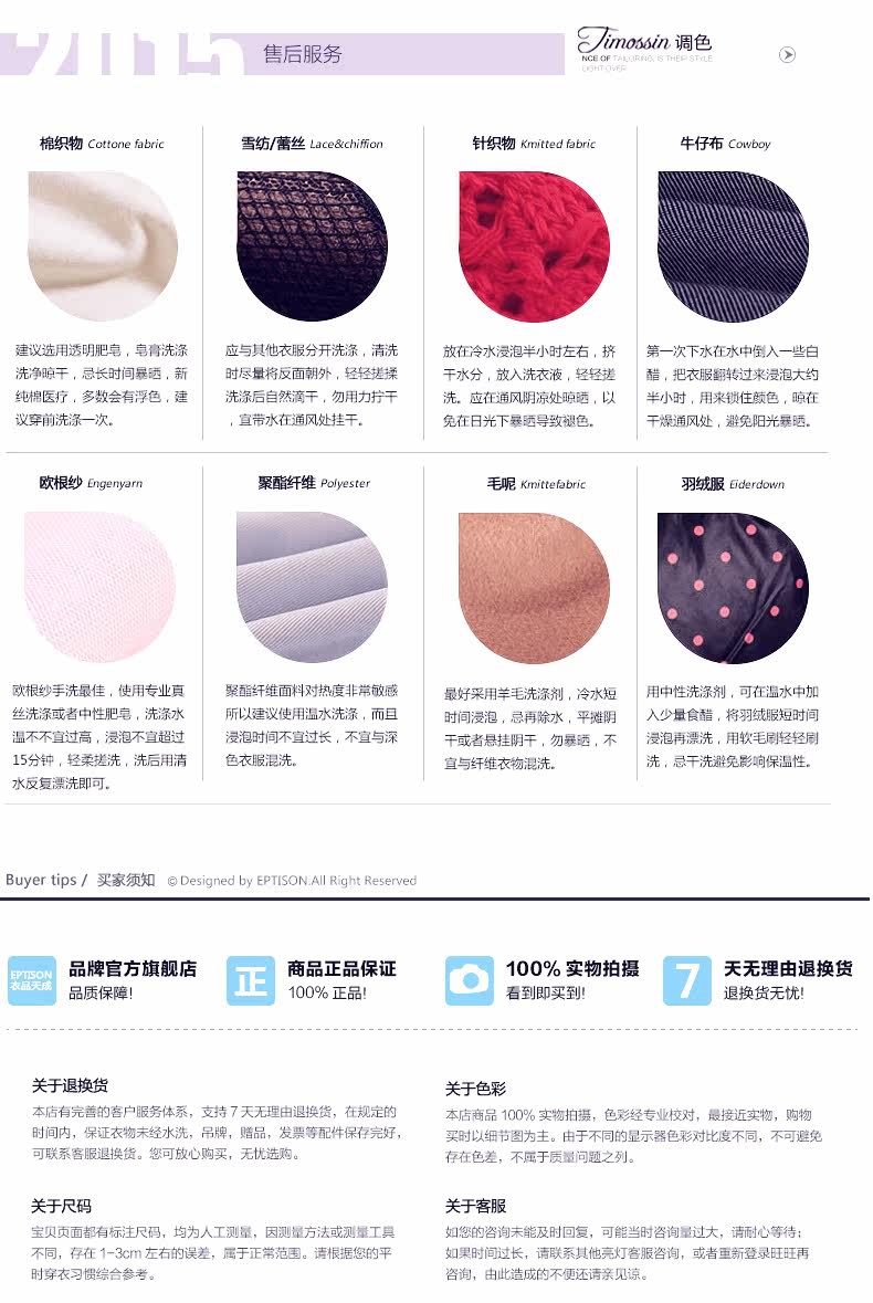 Sous-vêtement thermo jeunesse TIMOSSIN doux en viscose - Ref 748277 Image 23