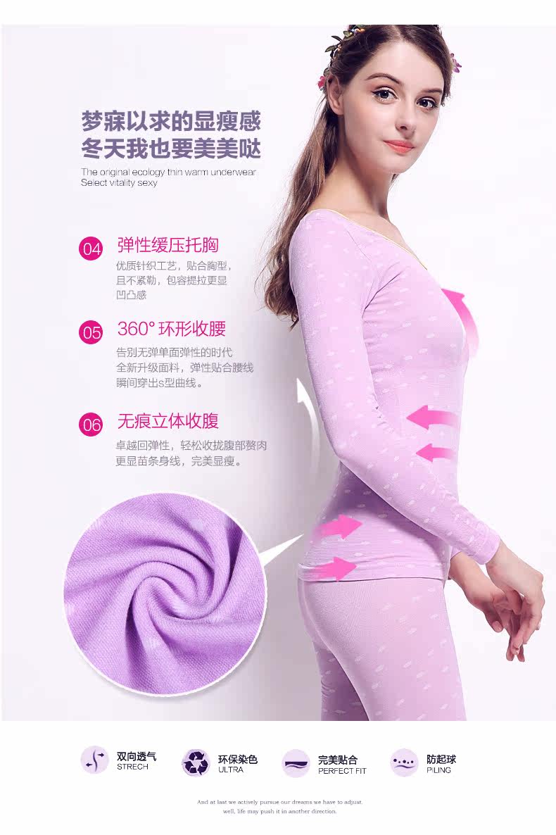 Sous-vêtement thermo jeunesse TIMOSSIN doux en viscose - Ref 748277 Image 13