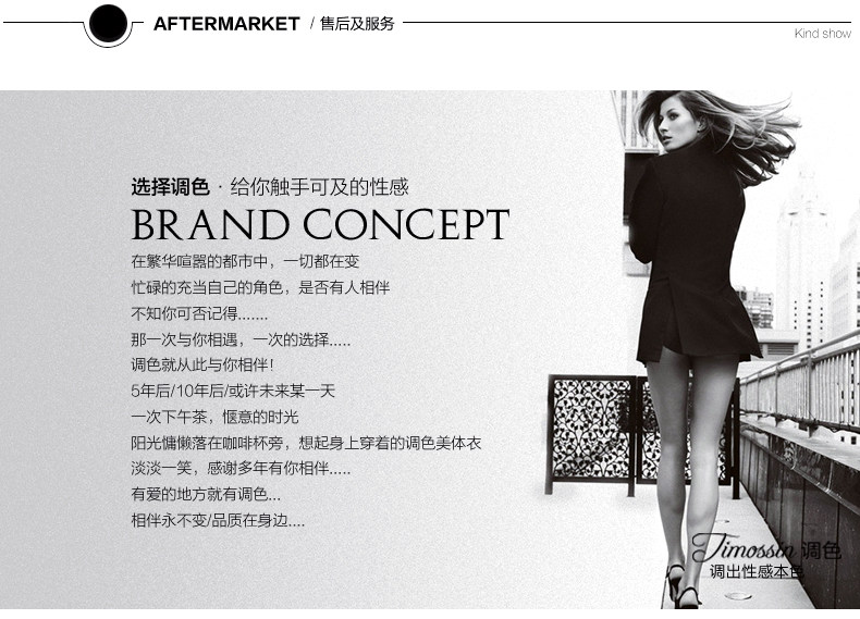 Sous-vêtement thermo jeunesse TIMOSSIN doux en coton - Ref 748298 Image 46