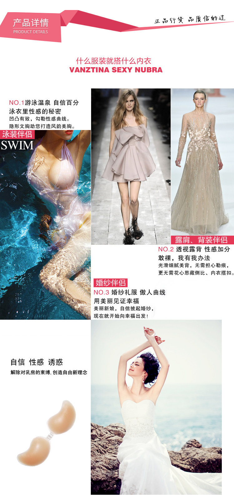 Pads pour soutien-gorge A26 - Ref 811562 Image 15