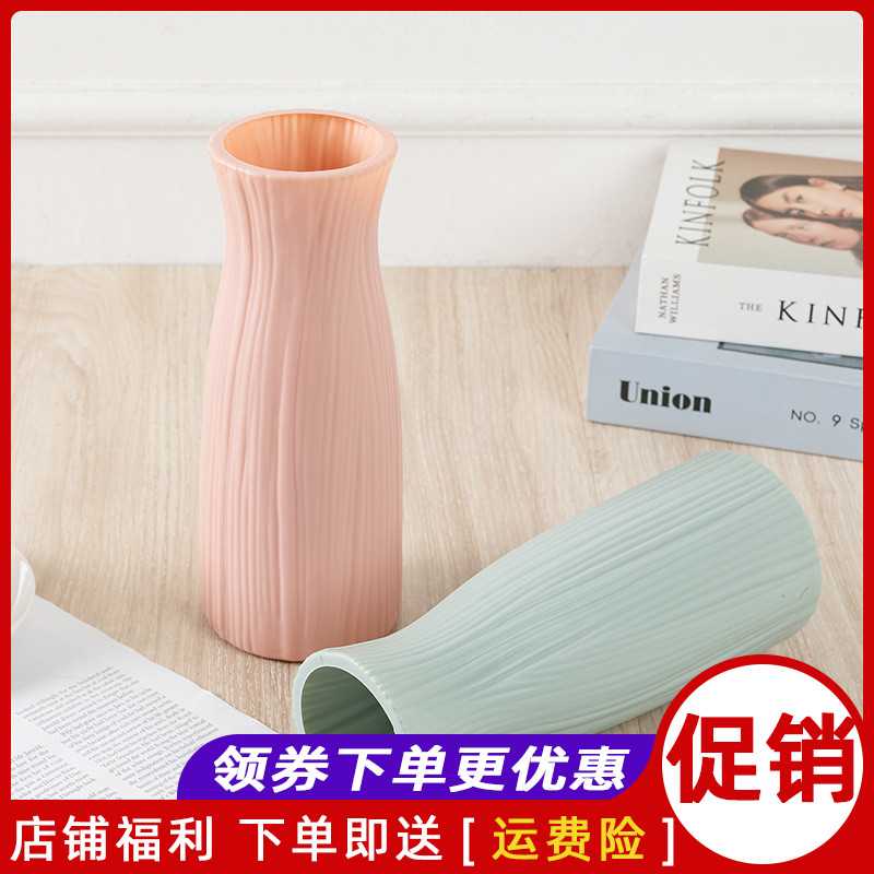 Plastic small vase decoration living room flower arrangement ins style light luxury table top dried flower vase white decoration flower art