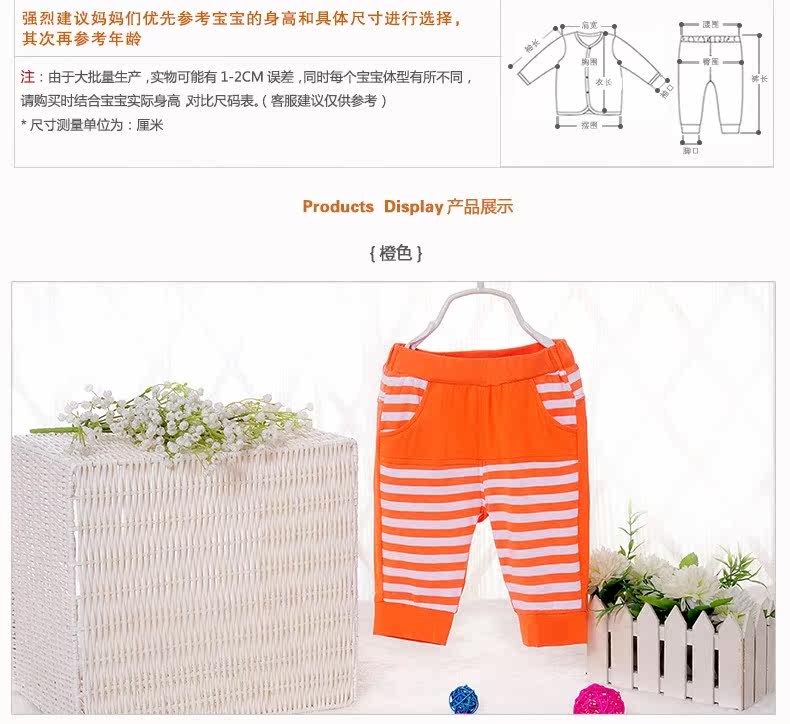 Pantalon pour garcons et filles - Ref 2058664 Image 14