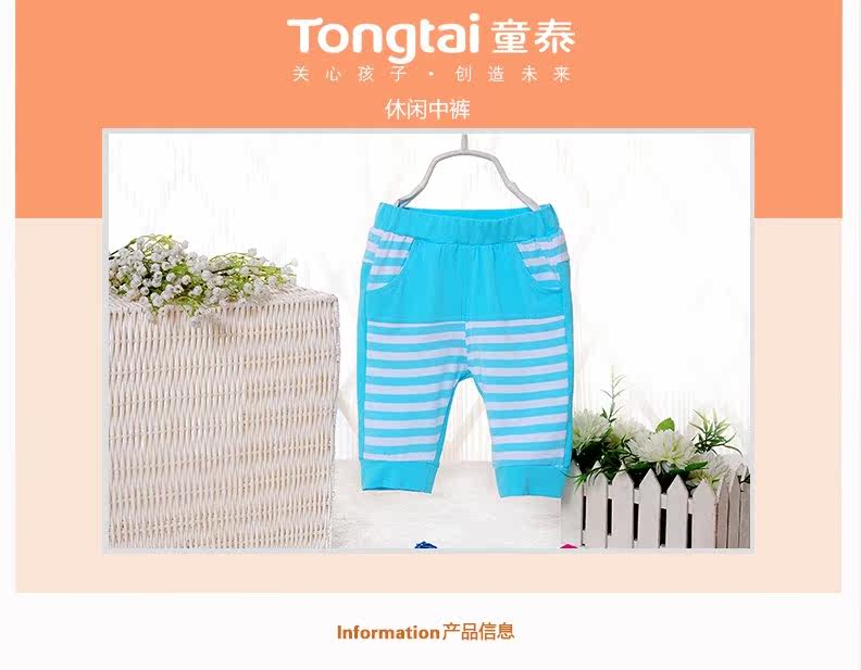 Pantalon pour garcons et filles - Ref 2058664 Image 12