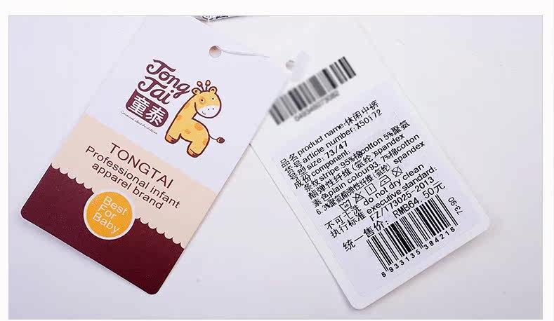 Pantalon pour garcons et filles - Ref 2058664 Image 23